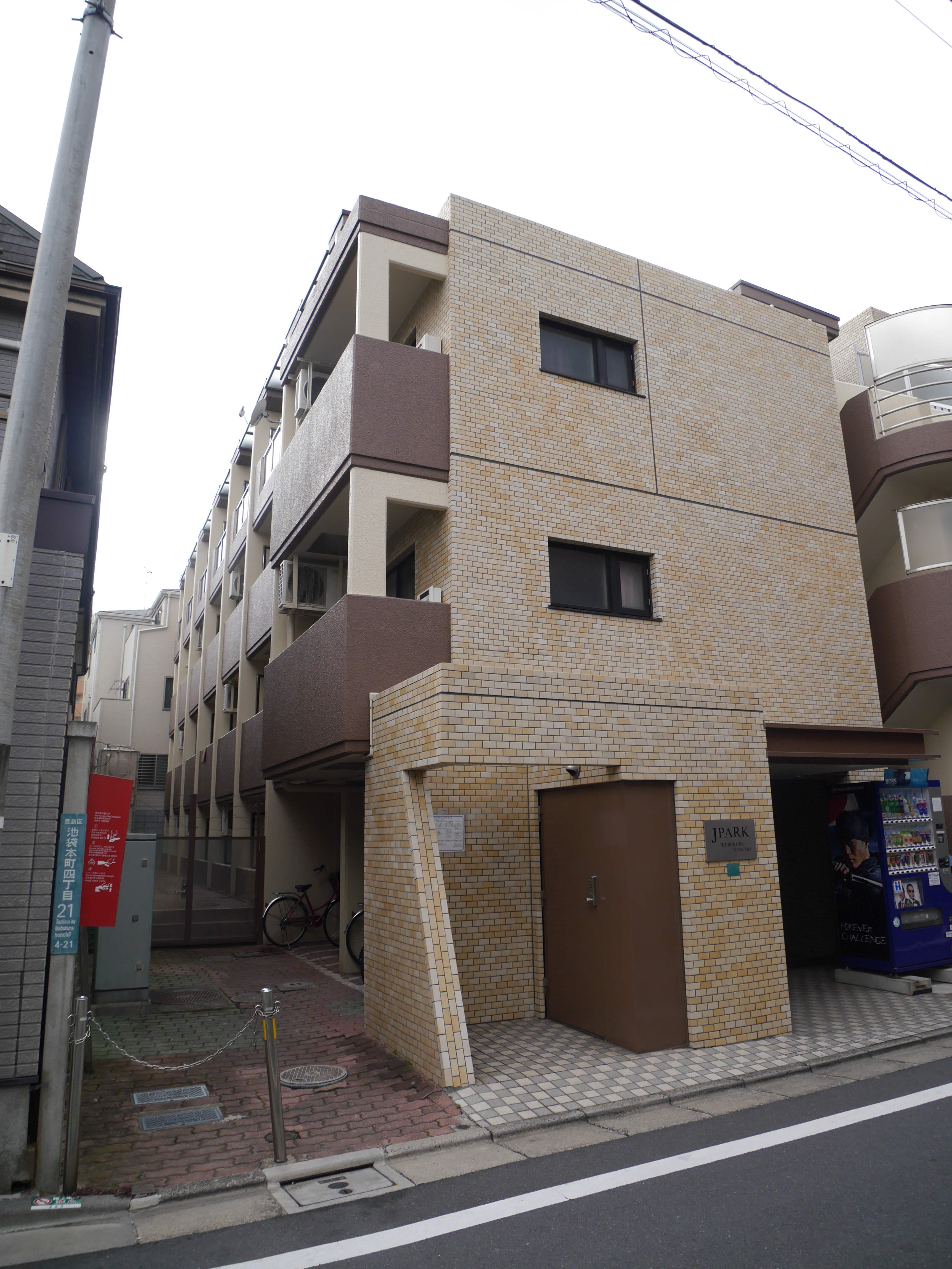 豊島区池袋本町4丁目　区分マンション-外観